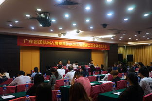 鄭蓓女士履新廣東省因私出入境移民協(xié)會副會長，助推行業(yè)規(guī)范與專業(yè)發(fā)展